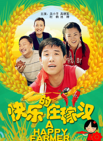 特别的客人特别对待